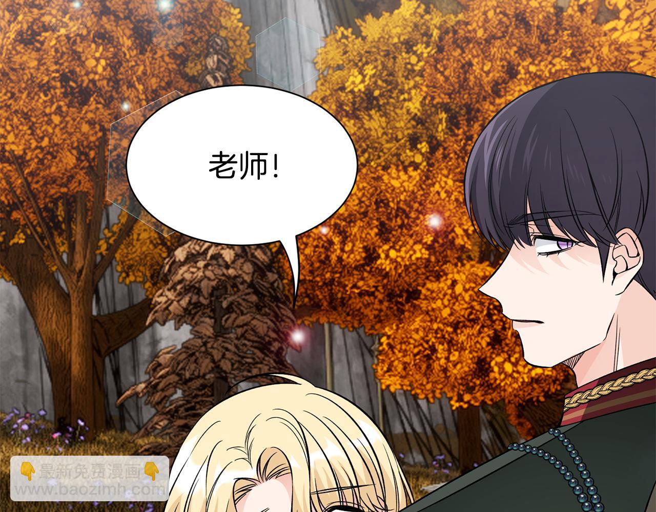 第50话 我是最后一条龙(1/3)-第50话