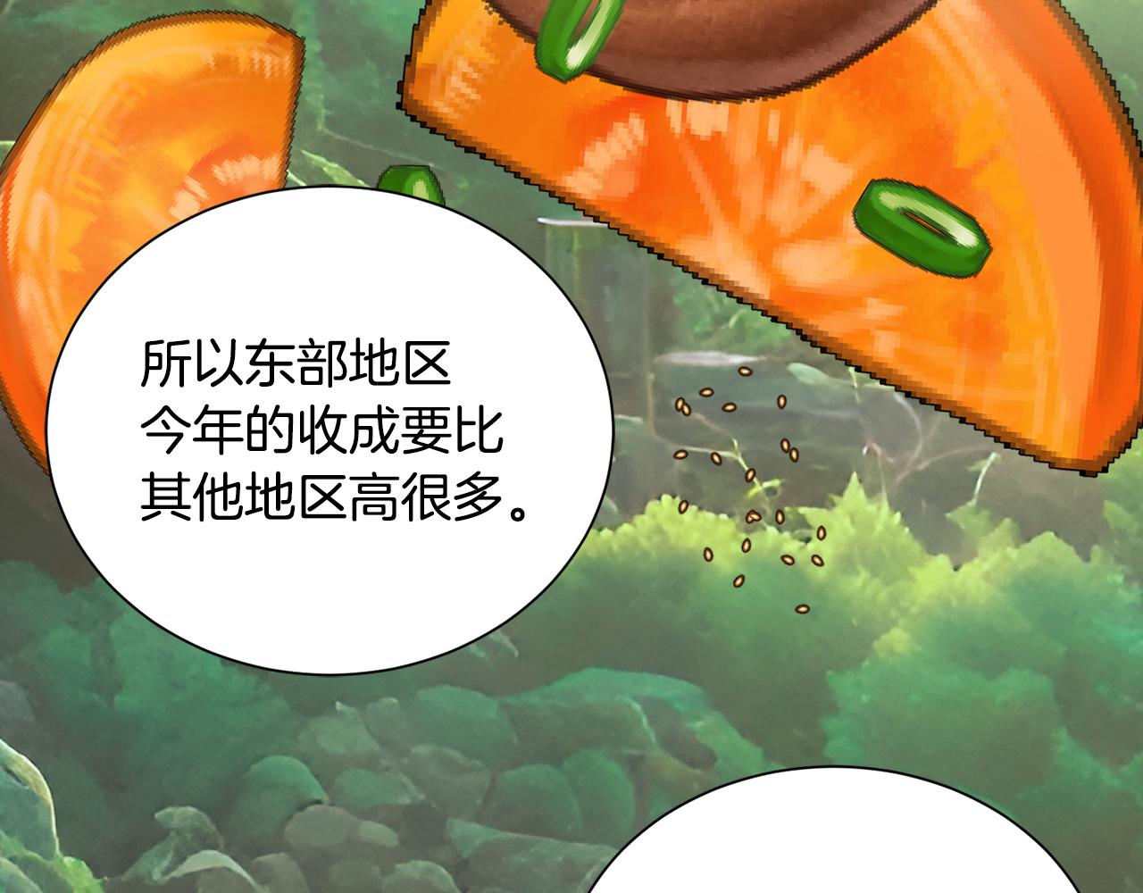 第52话 祈福未来(1/3)-第52话