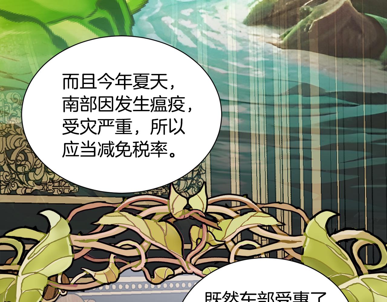 第52话 祈福未来(1/3)-第52话