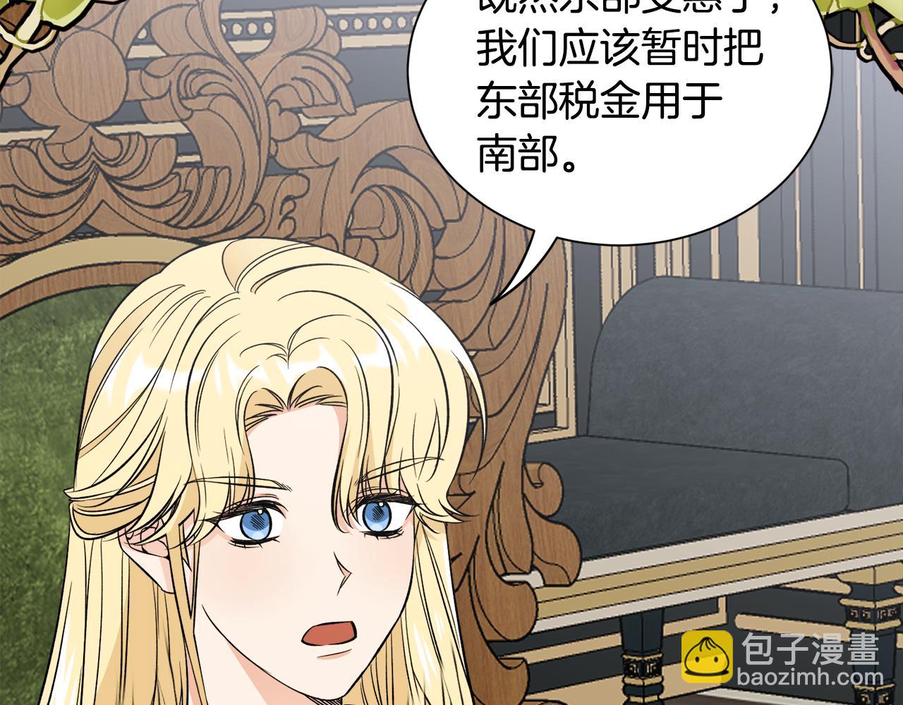 第52话 祈福未来(1/3)-第52话