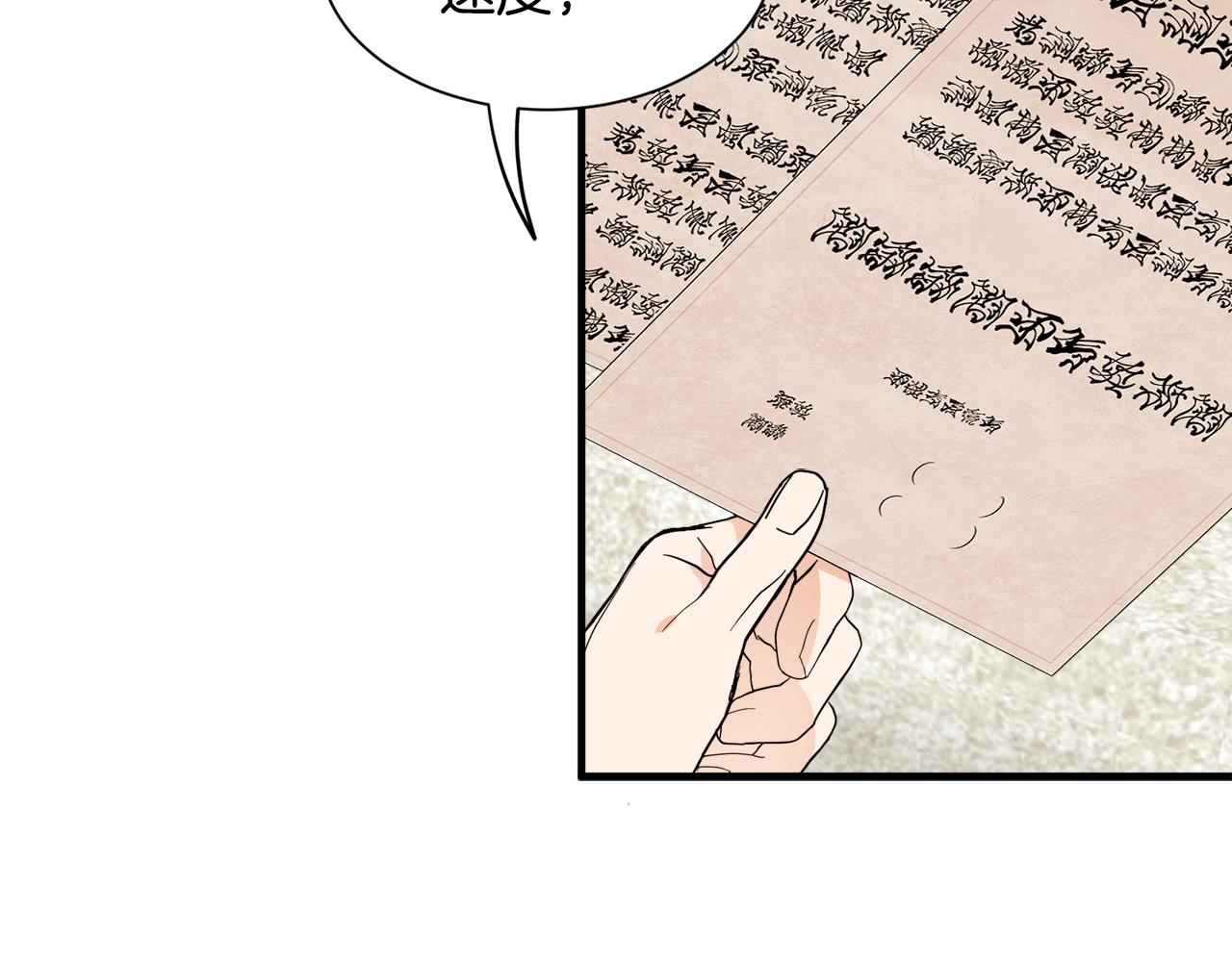 第52话 祈福未来(1/3)-第52话