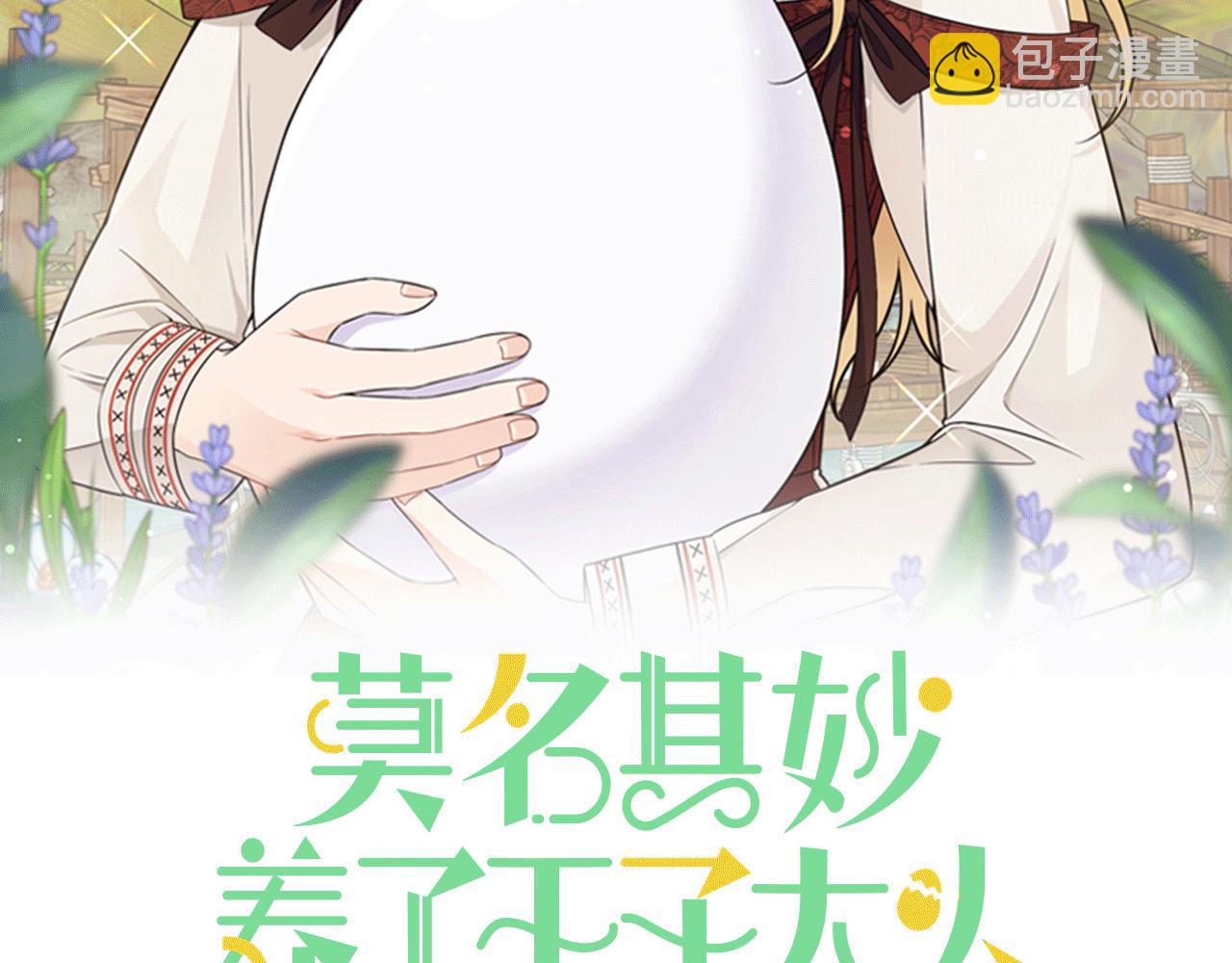 第52话 祈福未来(1/3)-第52话