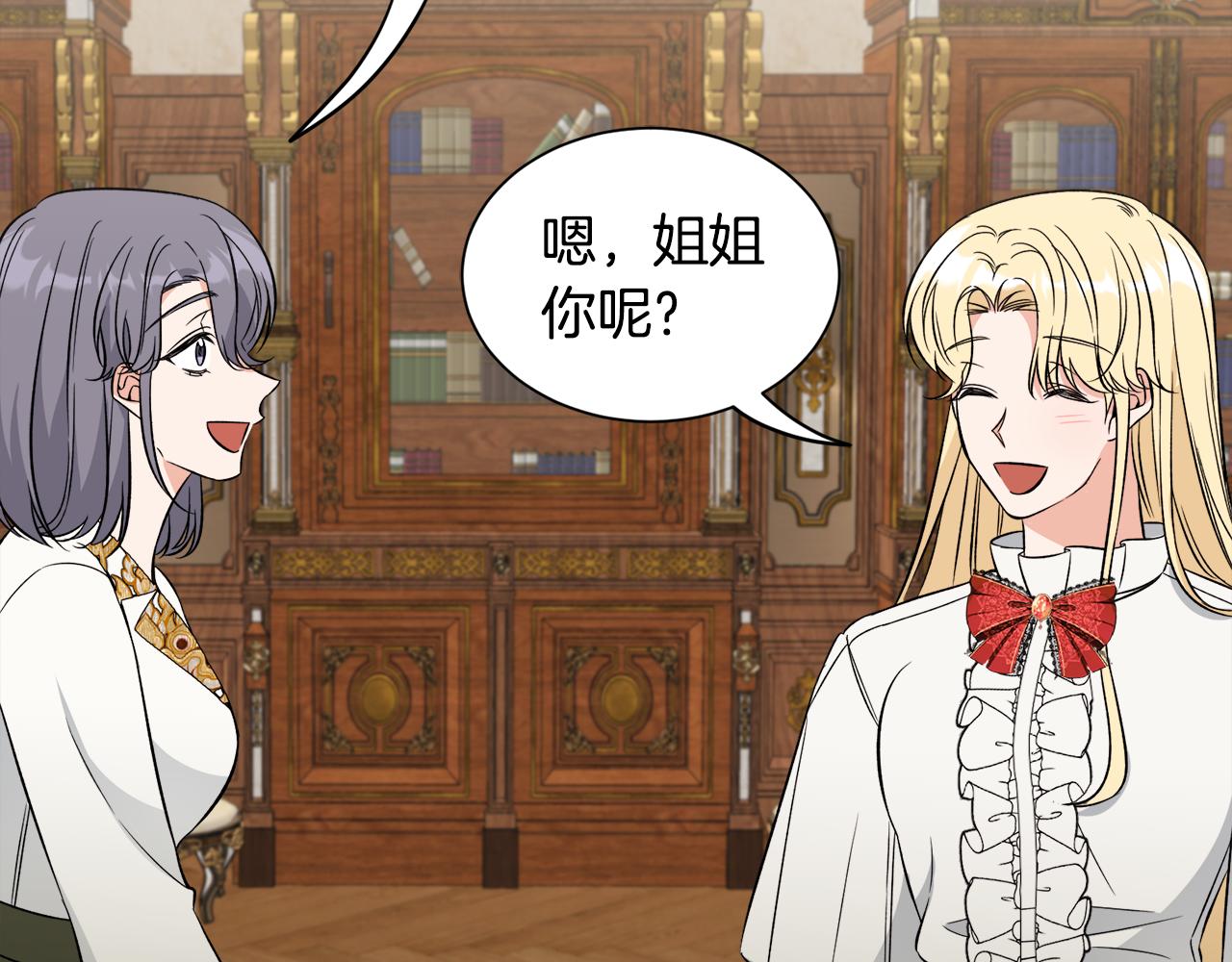 第52话 祈福未来(1/3)-第52话