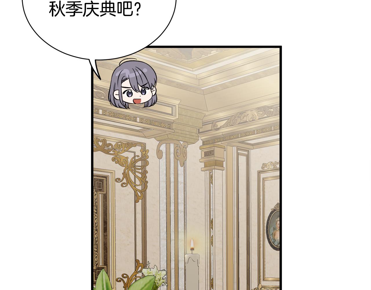 第52话 祈福未来(1/3)-第52话