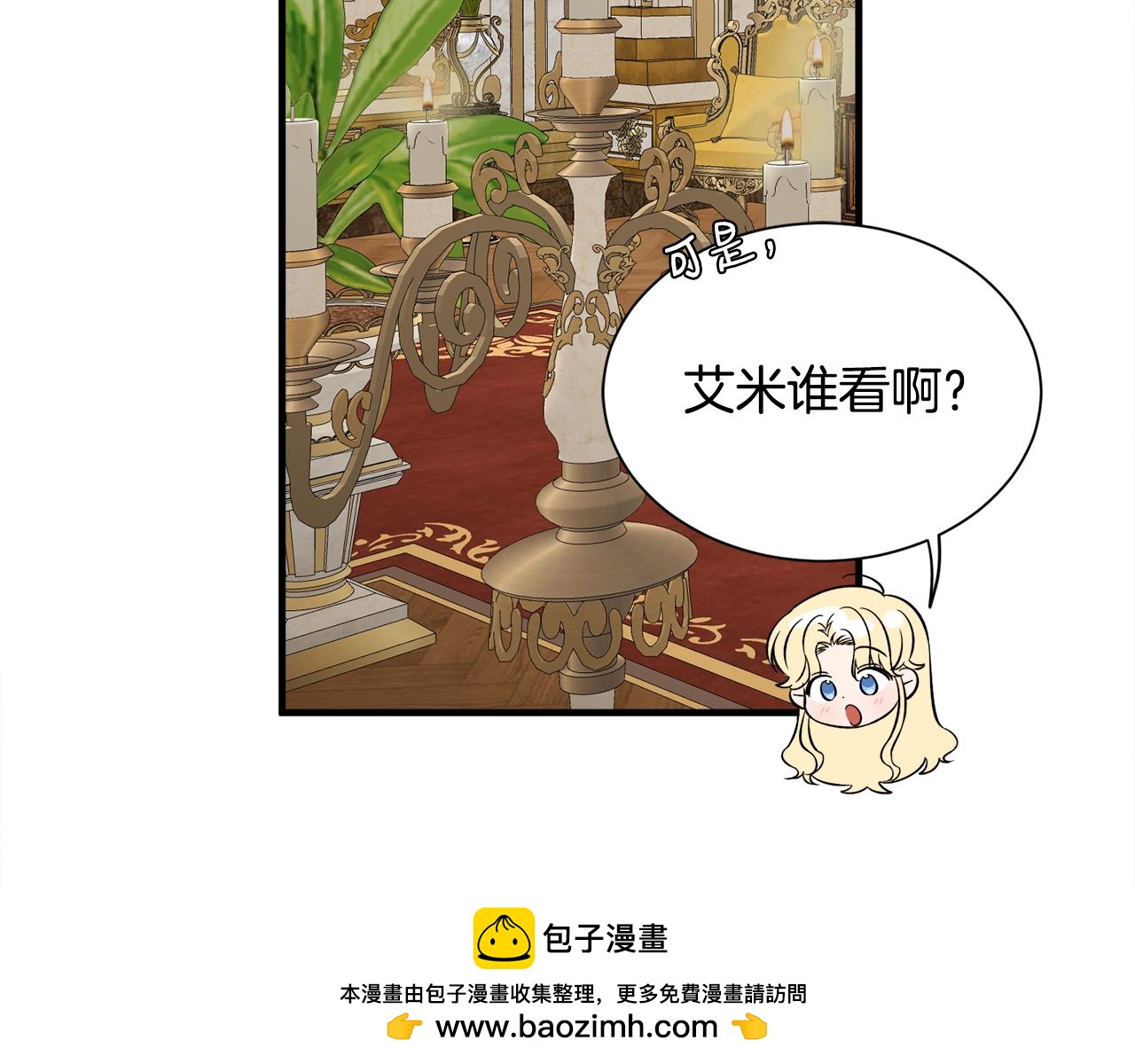 第52话 祈福未来(1/3)-第52话