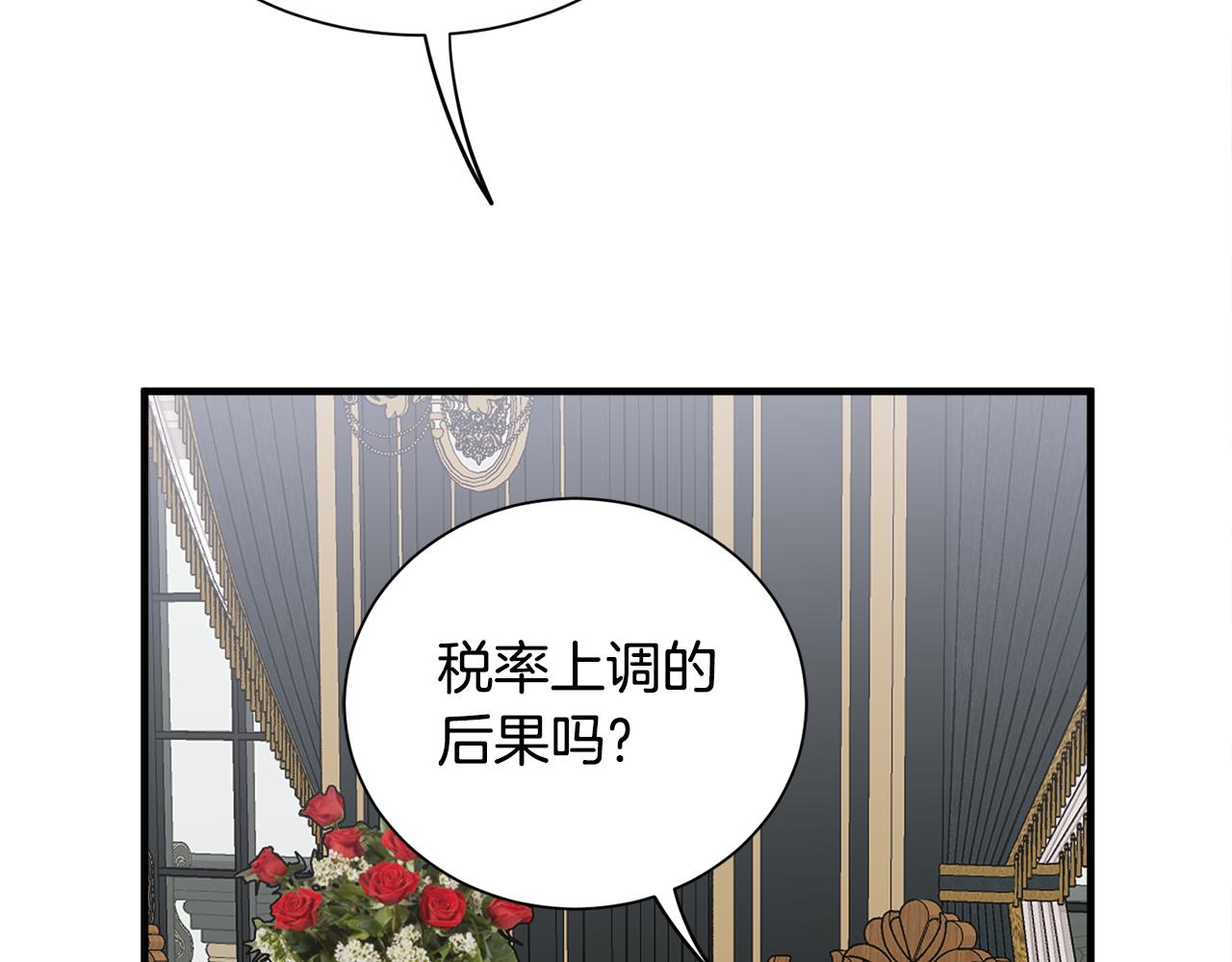 第52话 祈福未来(1/3)-第52话