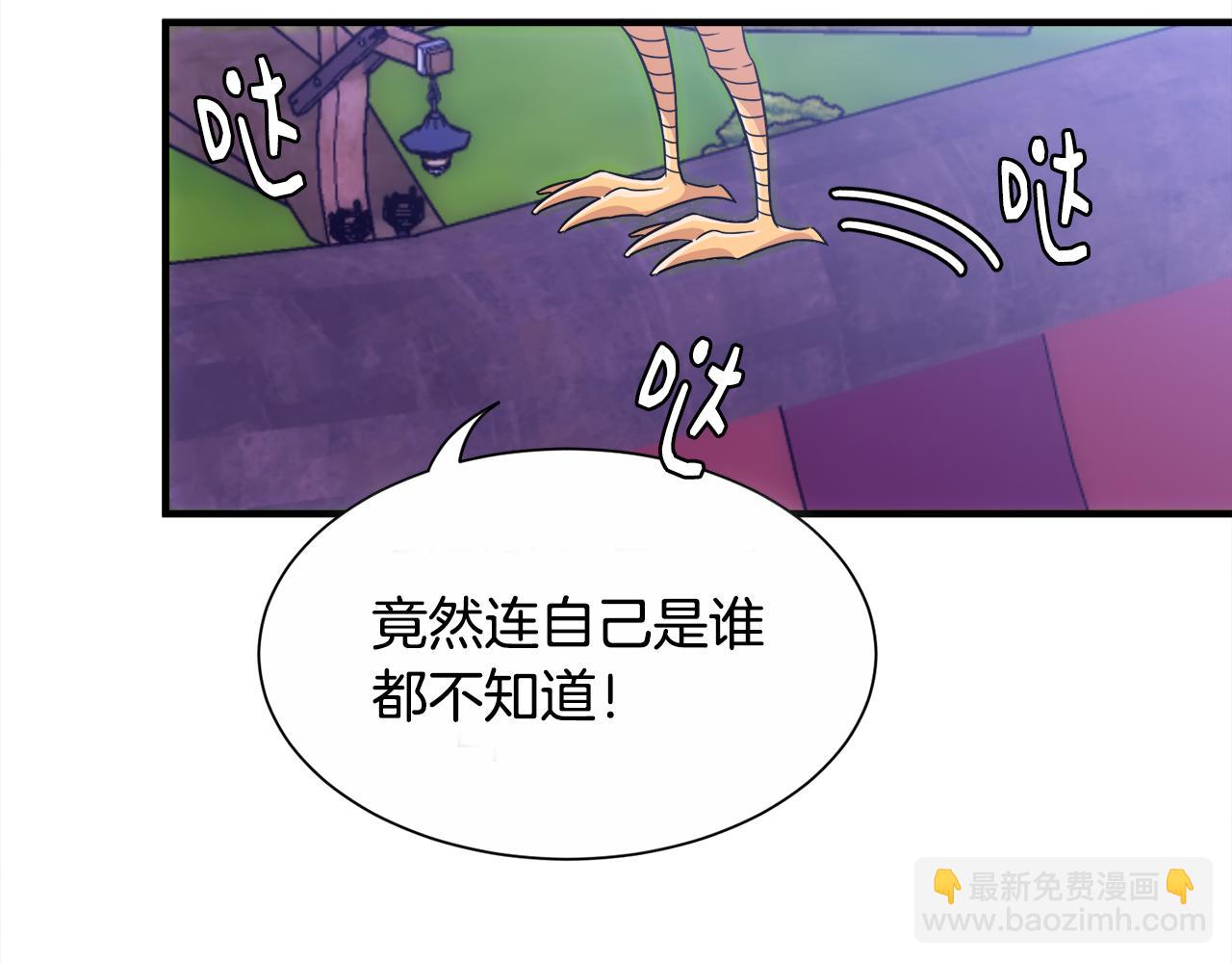 第6话 乌鸦的身份(1/3)-第6话