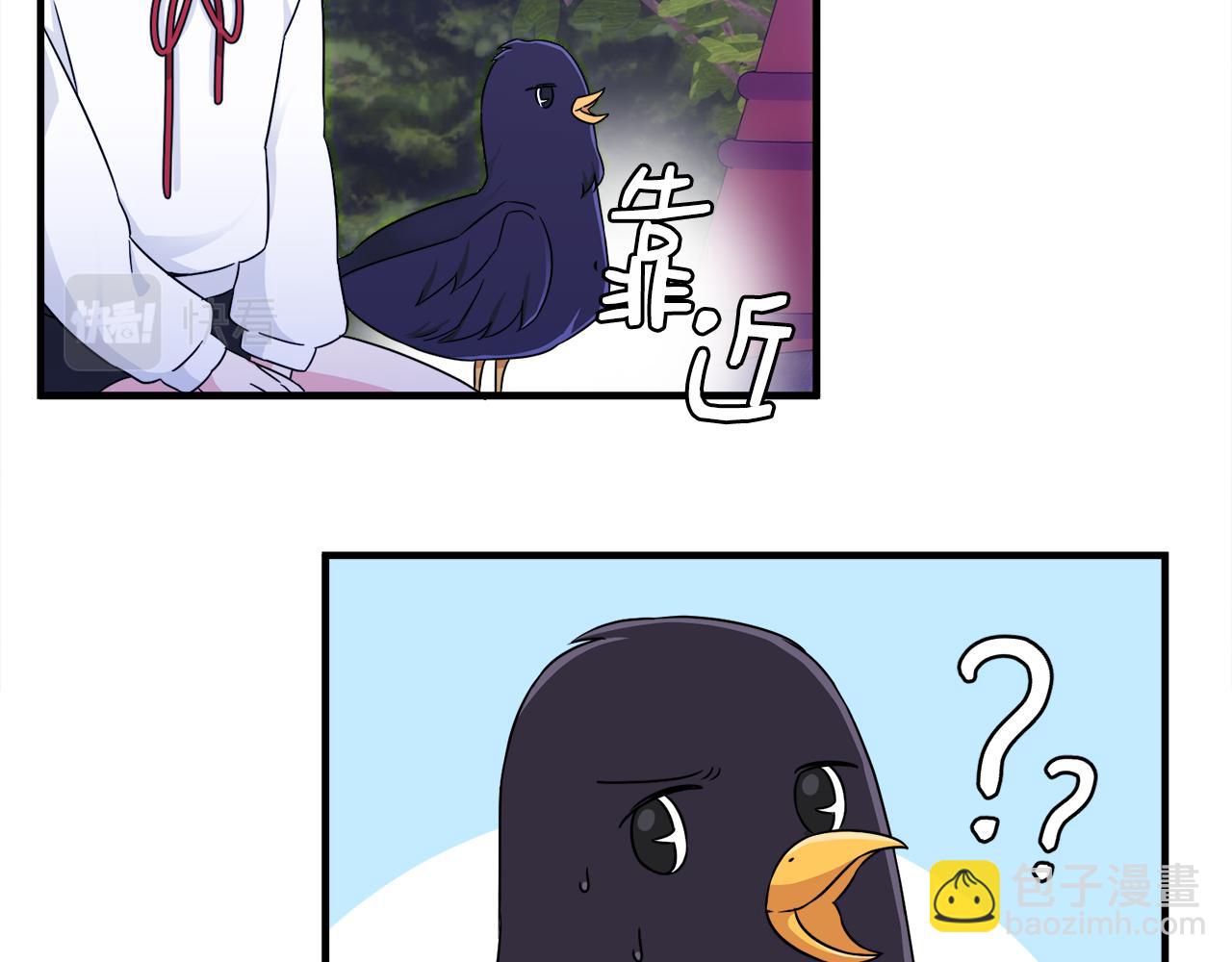 第6话 乌鸦的身份(1/3)-第6话