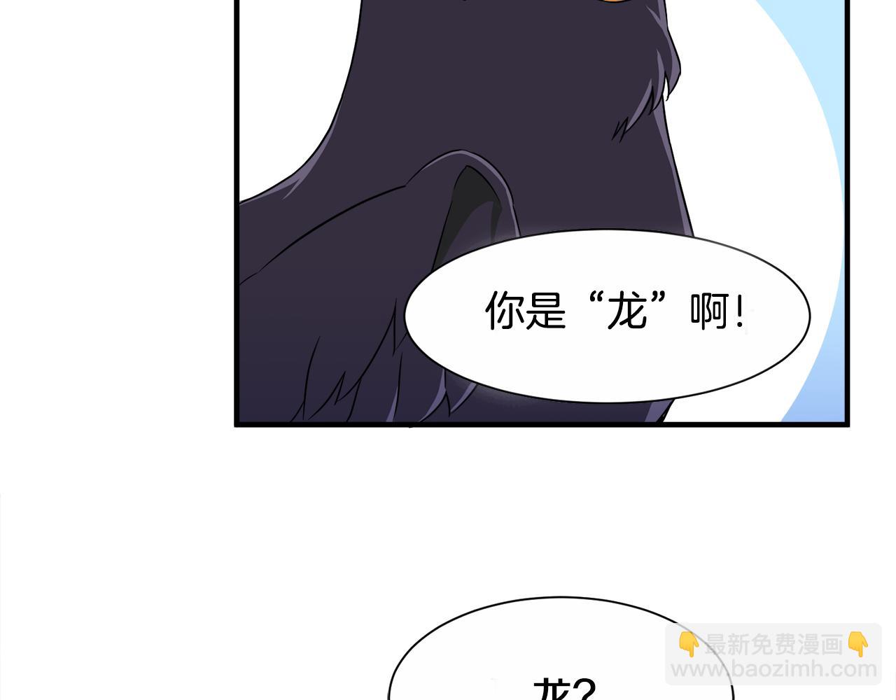 第6话 乌鸦的身份(1/3)-第6话