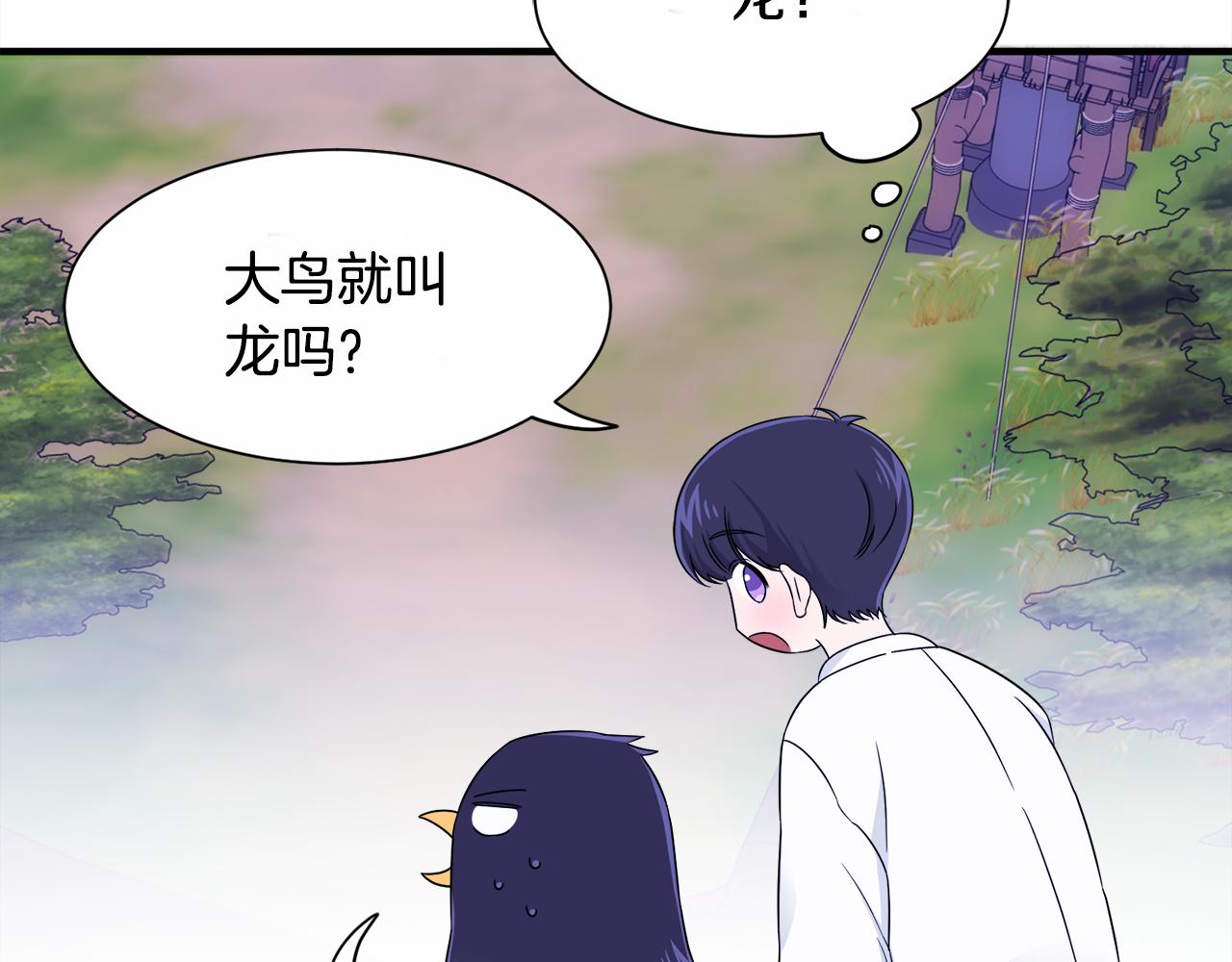 第6话 乌鸦的身份(1/3)-第6话