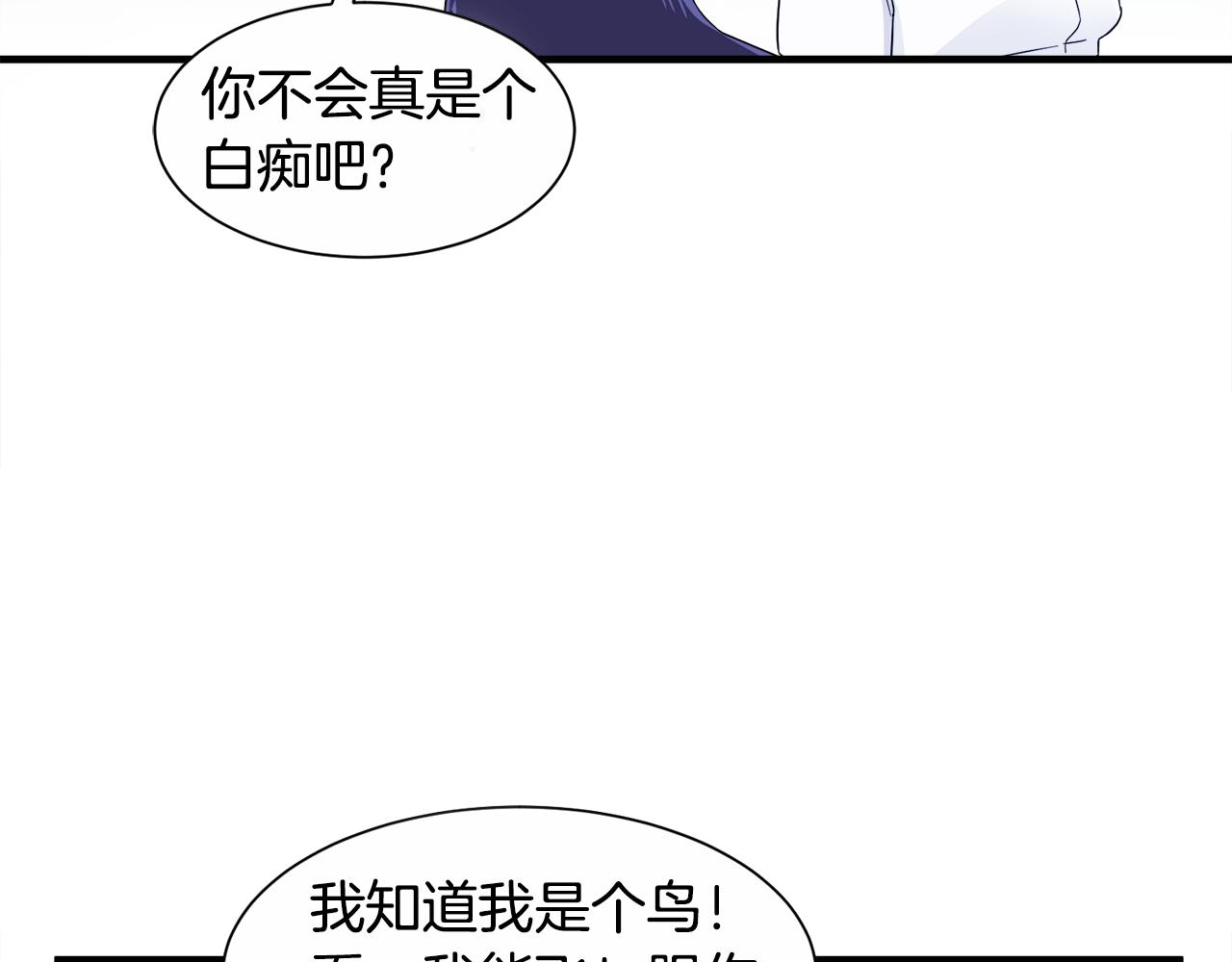 第6话 乌鸦的身份(1/3)-第6话