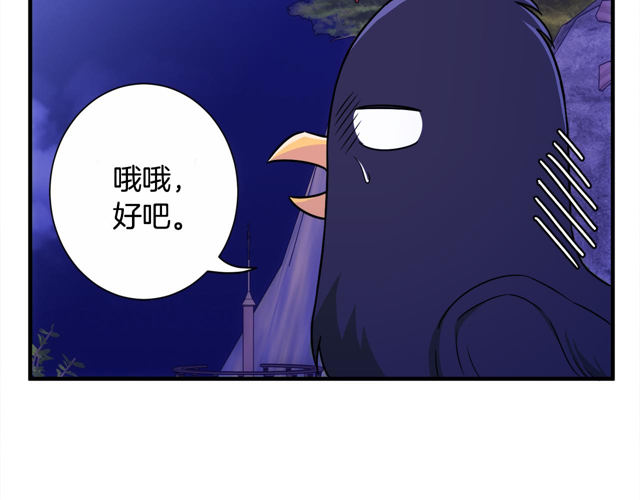 第6话 乌鸦的身份(1/3)-第6话