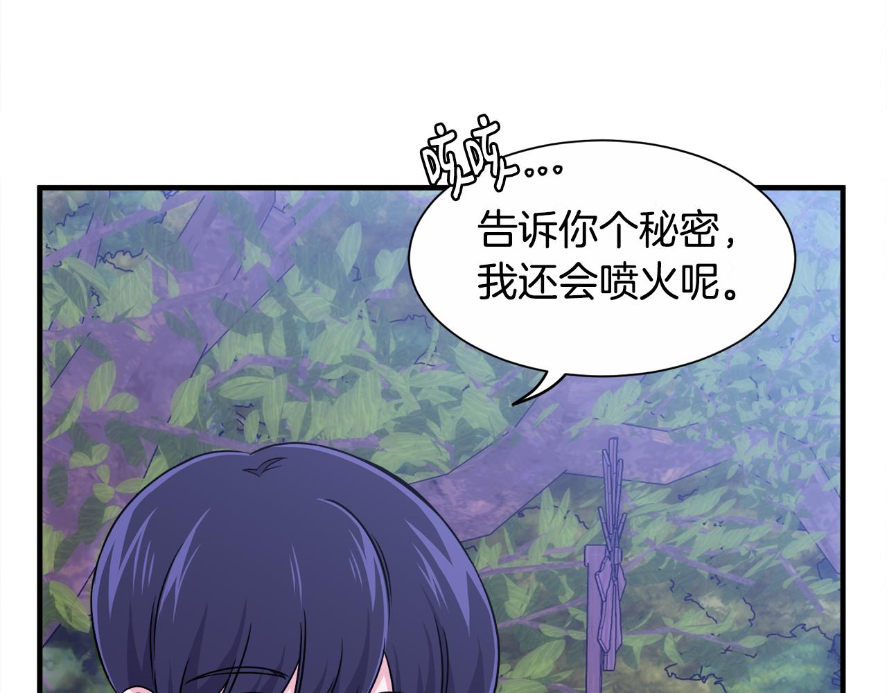 第6话 乌鸦的身份(1/3)-第6话