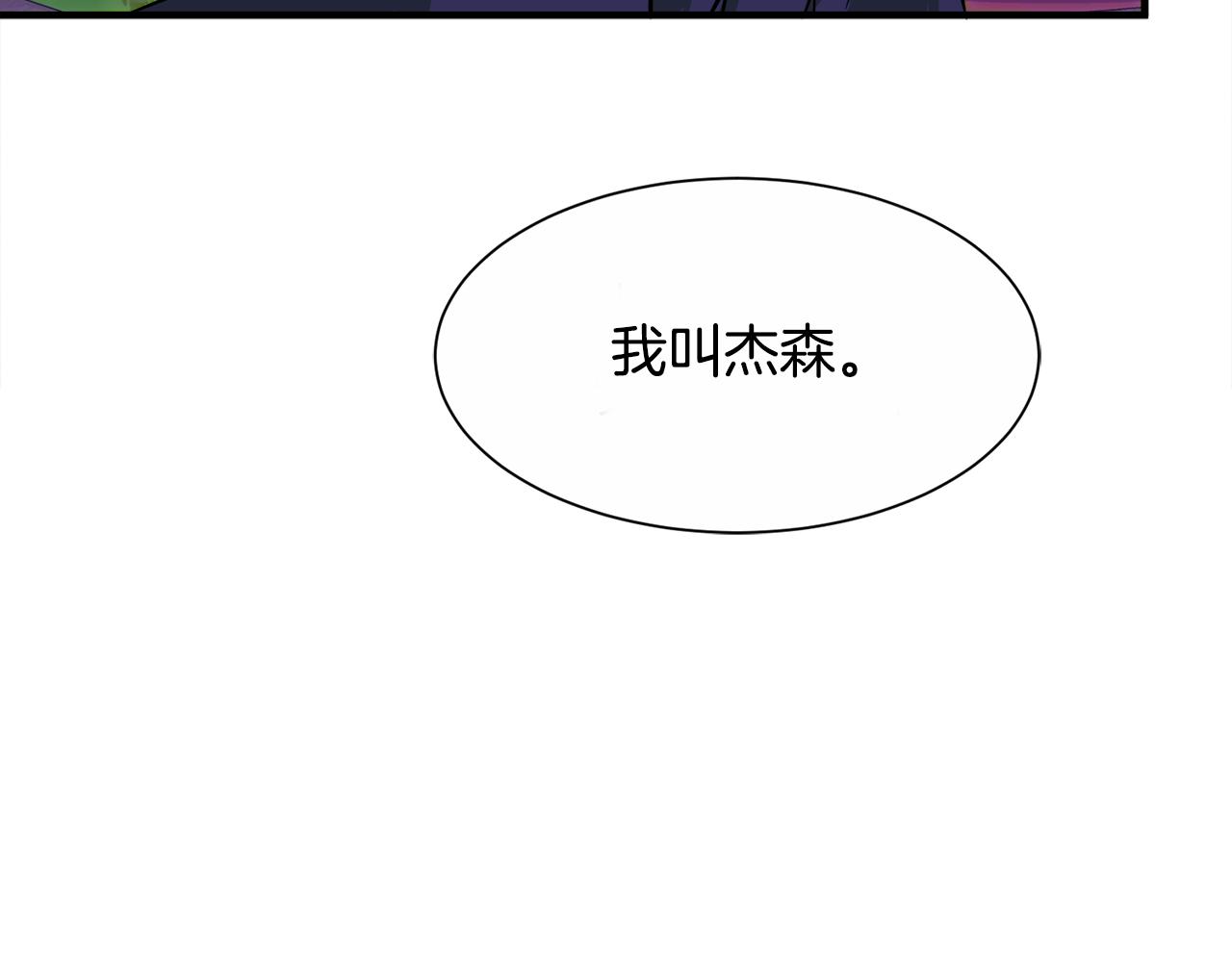 第6话 乌鸦的身份(1/3)-第6话