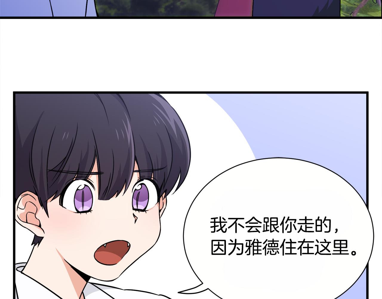 第6话 乌鸦的身份(1/3)-第6话