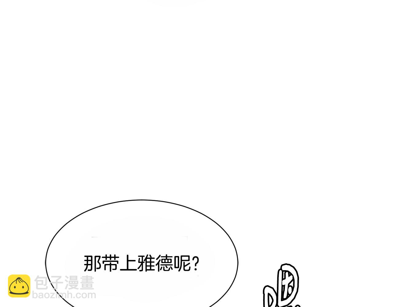 第6话 乌鸦的身份(1/3)-第6话