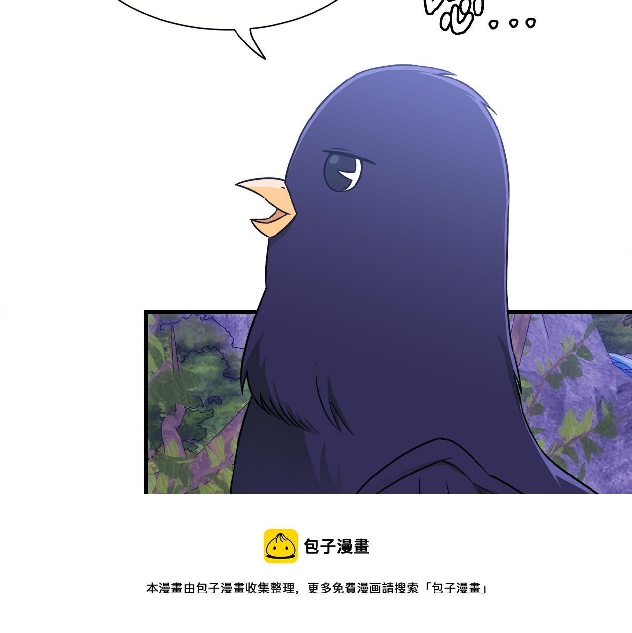 第6话 乌鸦的身份(1/3)-第6话