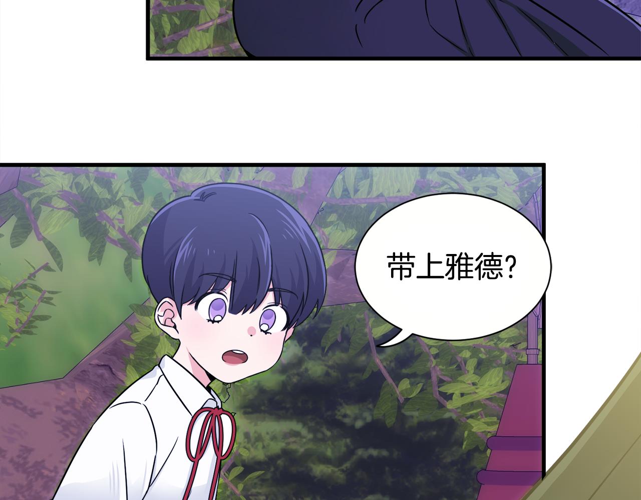 第6话 乌鸦的身份(1/3)-第6话