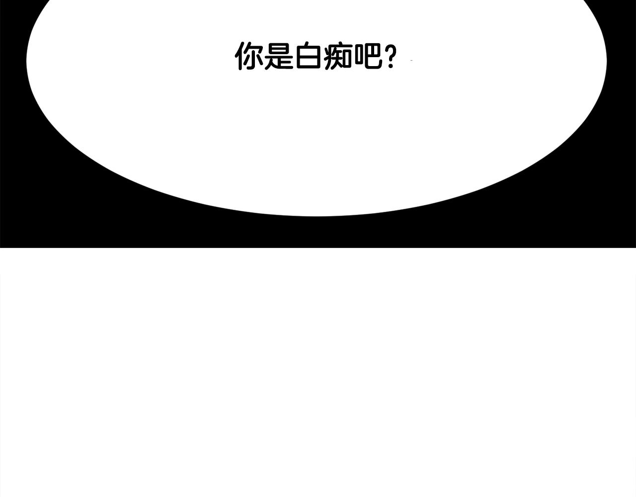 第6话 乌鸦的身份(1/3)-第6话