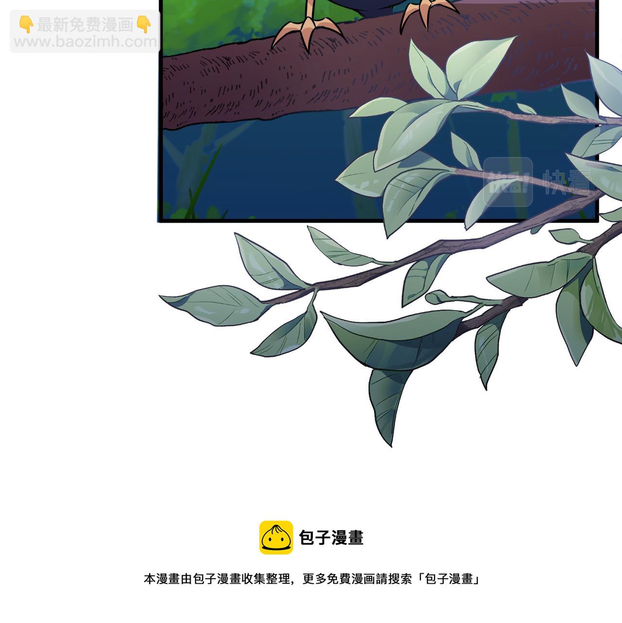 第8话 订鞋(1/3)-第8话