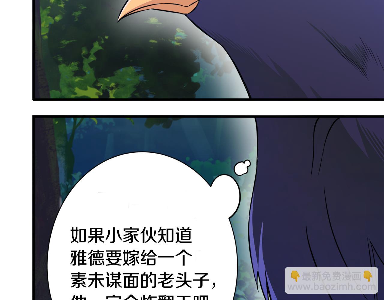 第8话 订鞋(1/3)-第8话