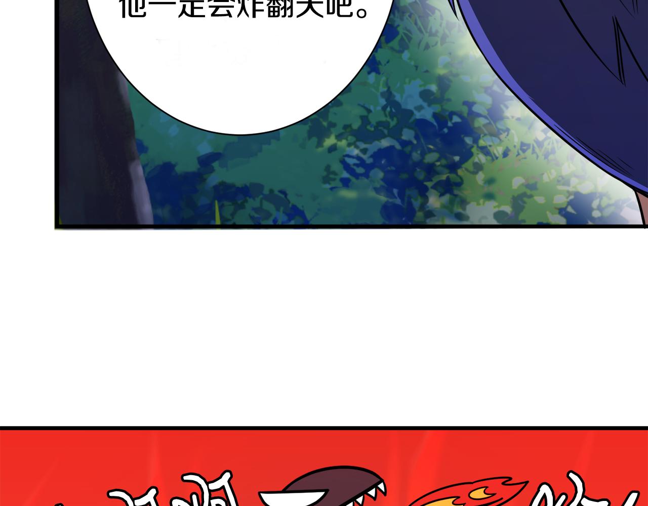 第8话 订鞋(1/3)-第8话