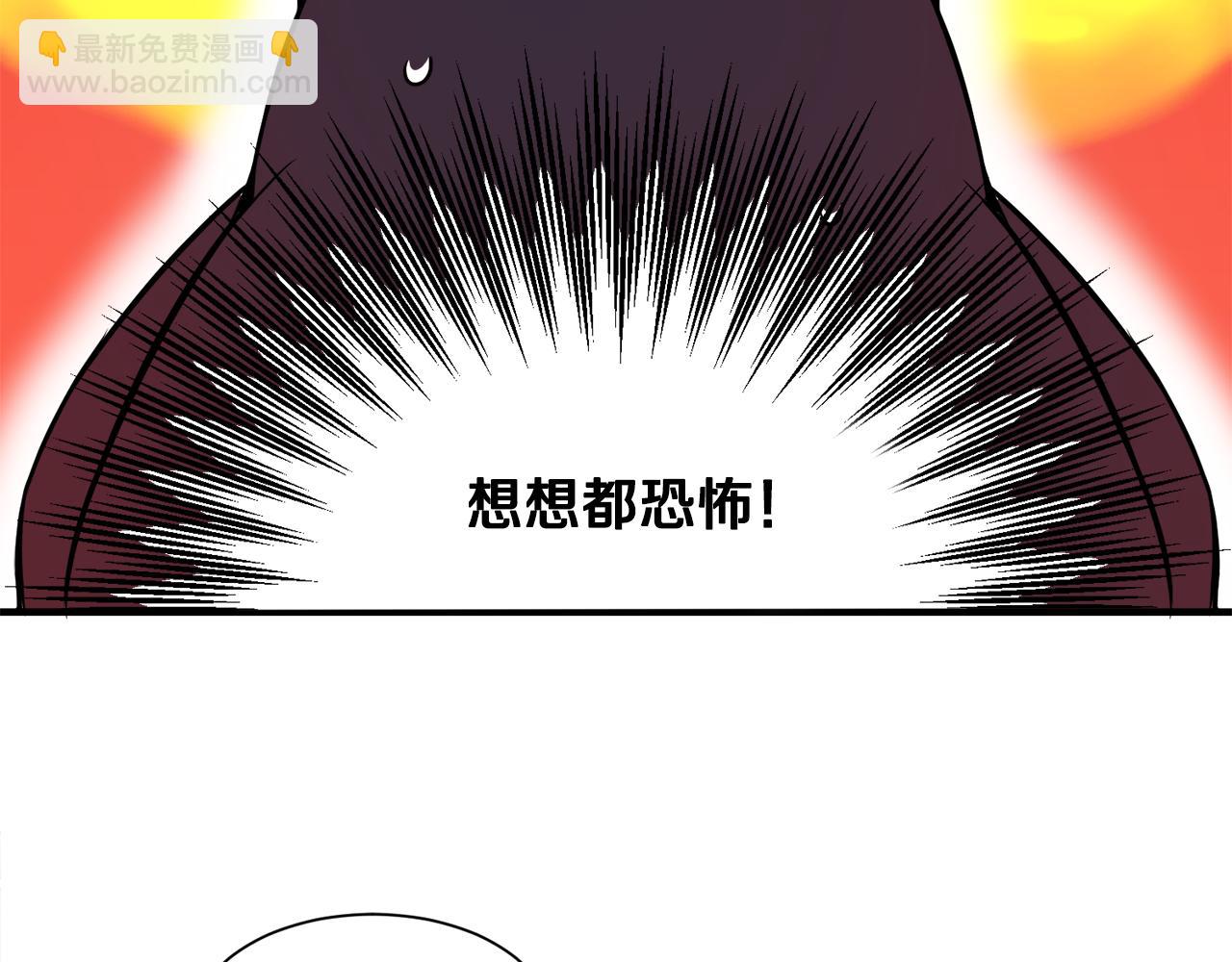 第8话 订鞋(1/3)-第8话