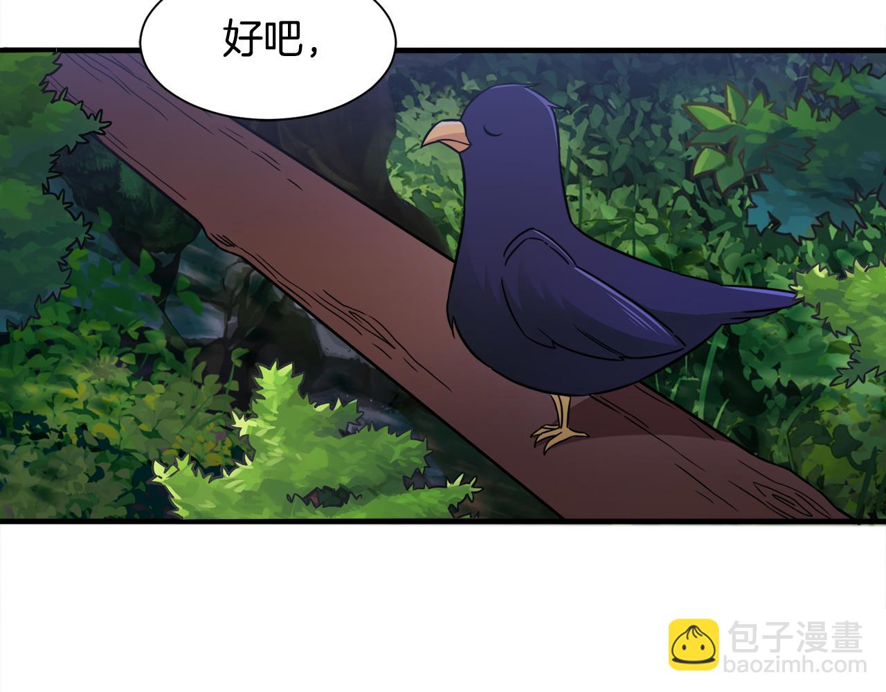 第8话 订鞋(1/3)-第8话