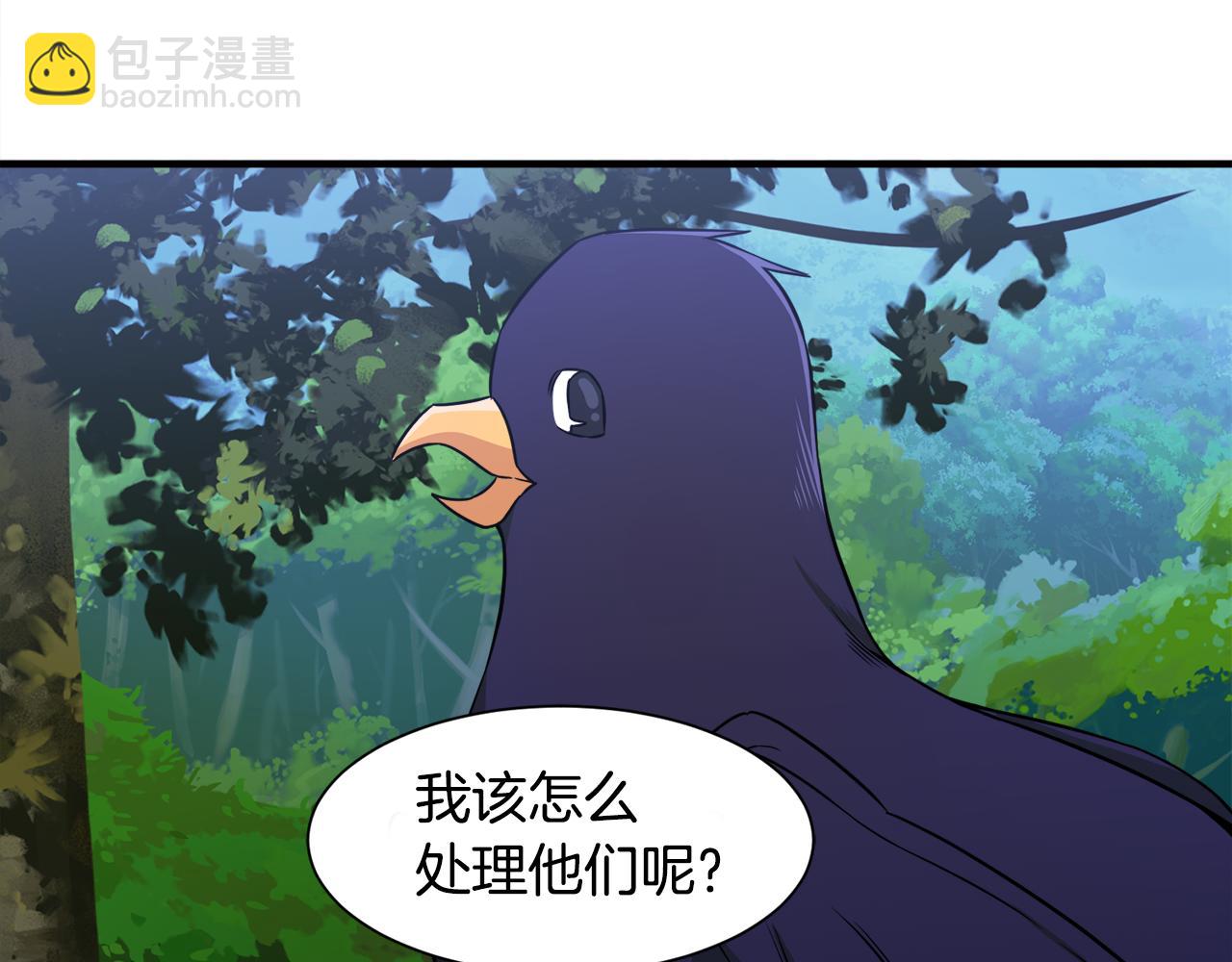 第8话 订鞋(1/3)-第8话