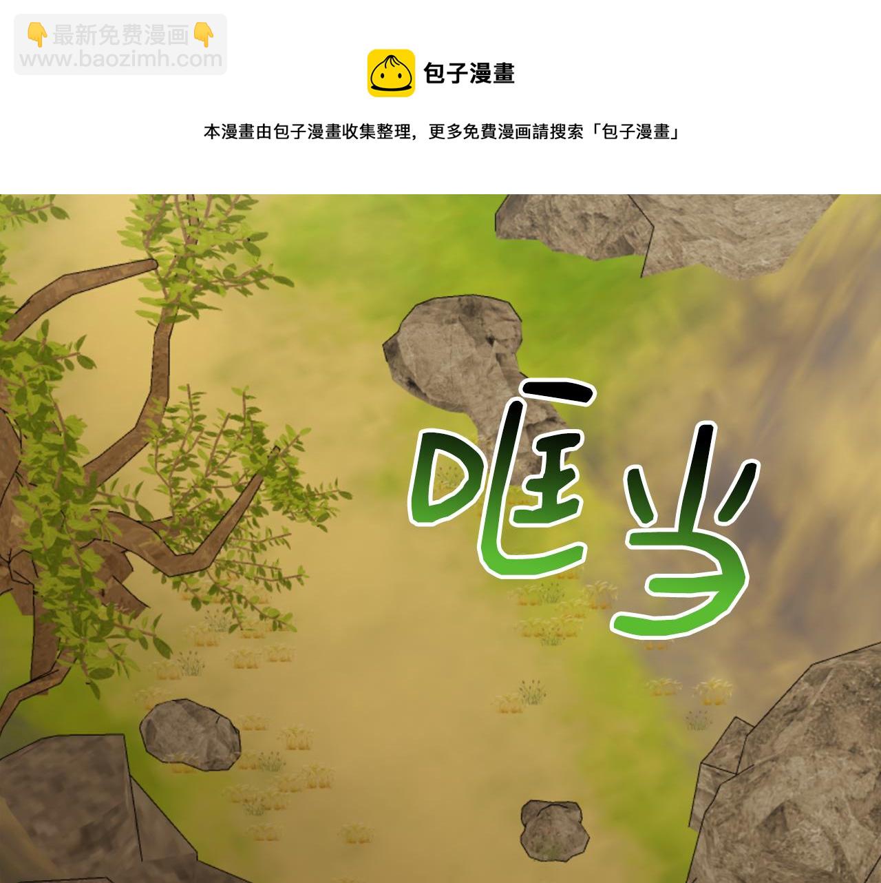 第8话 订鞋(1/3)-第8话