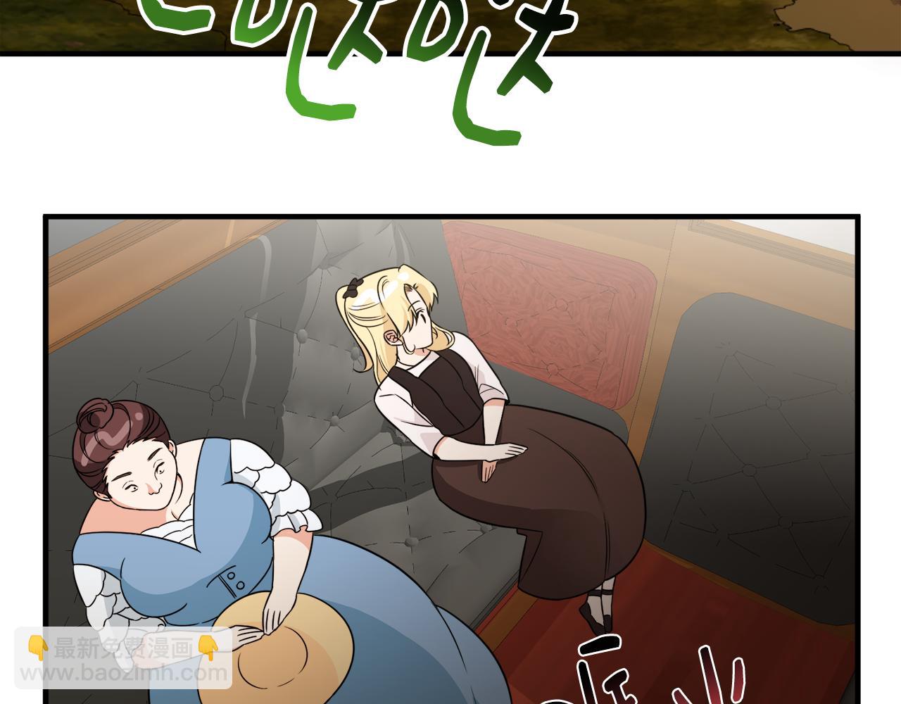 第8话 订鞋(1/3)-第8话