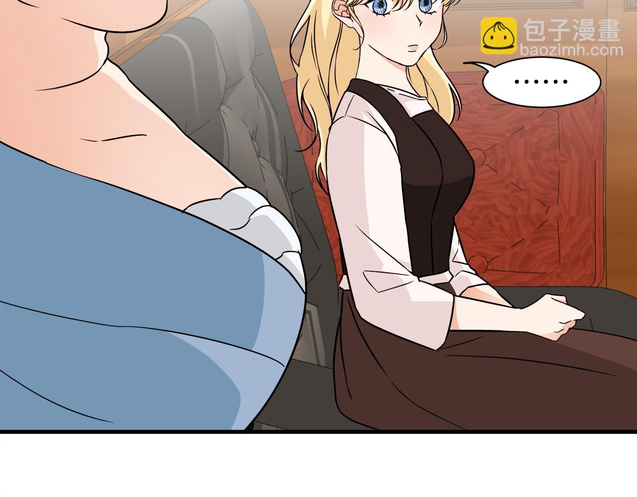 第8话 订鞋(1/3)-第8话