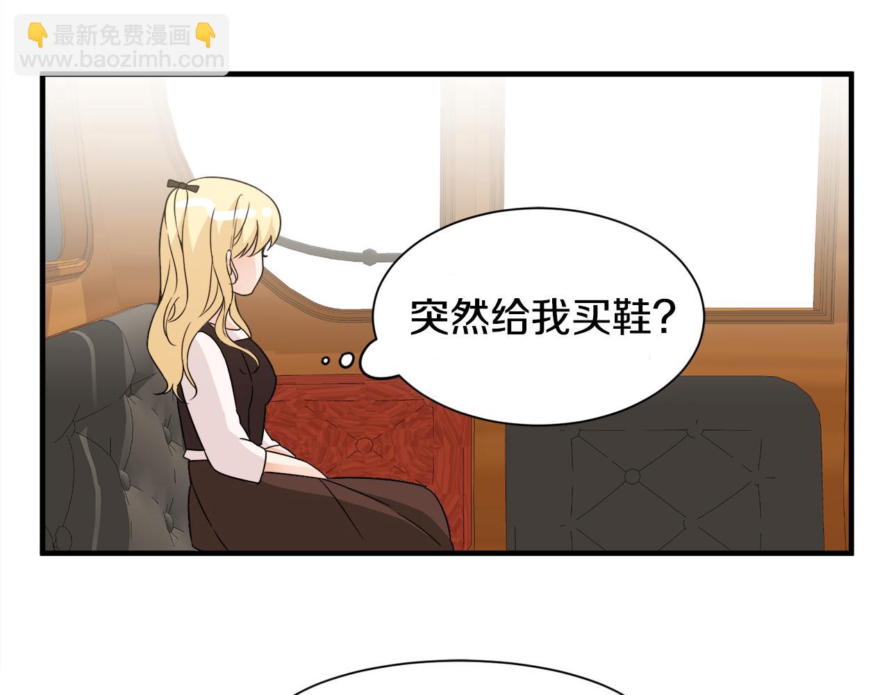 第8话 订鞋(1/3)-第8话