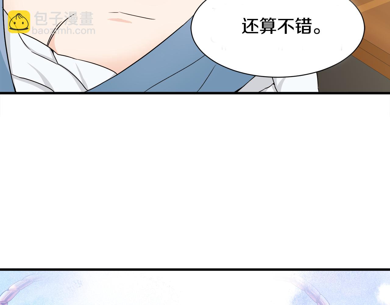 第8话 订鞋(1/3)-第8话