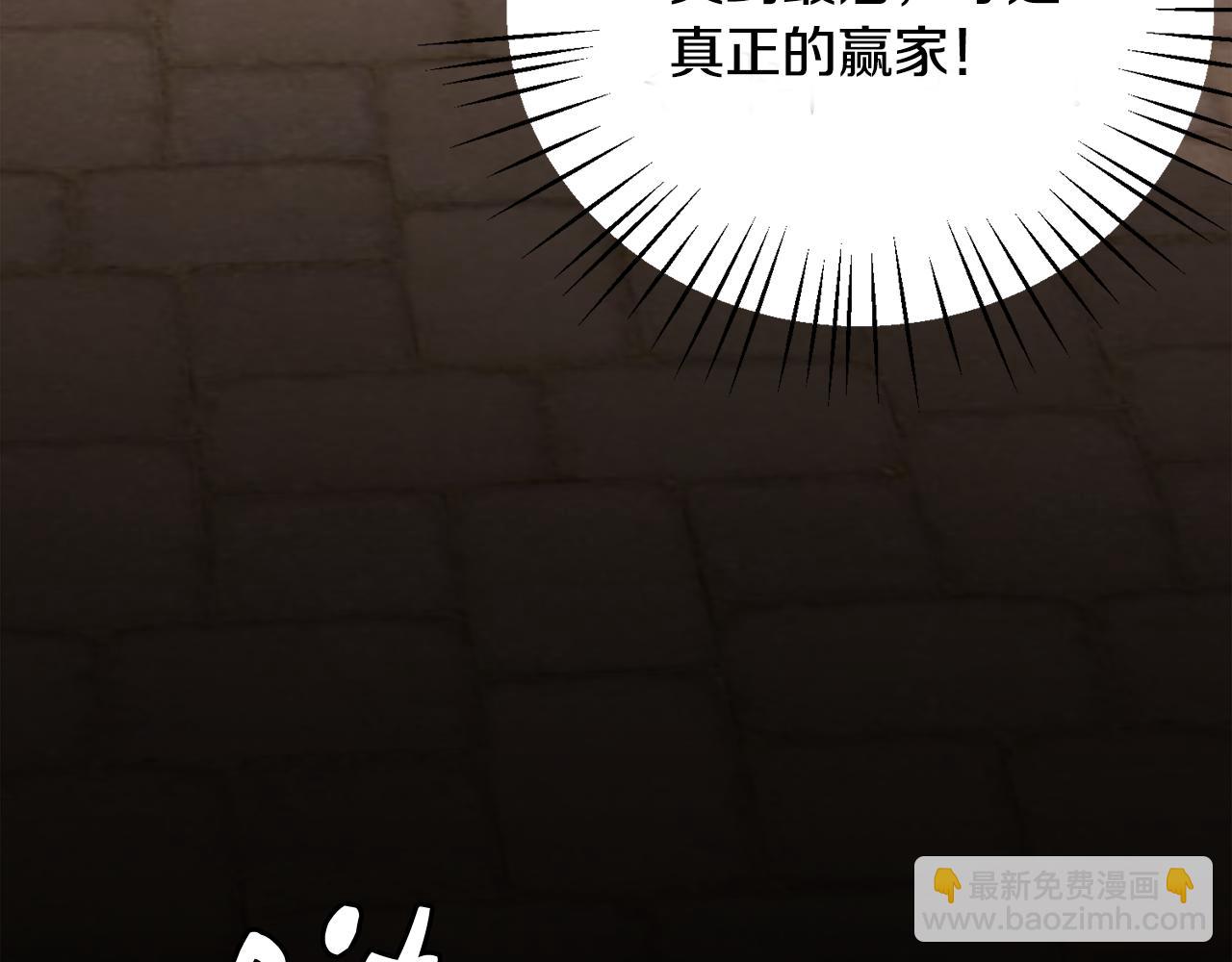 第8话 订鞋(1/3)-第8话