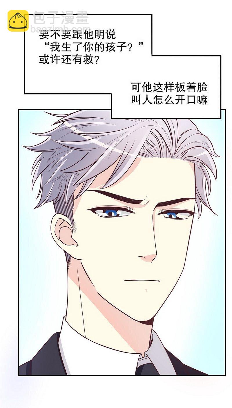 17 第17话 玩不坏的失忆梗-第12话