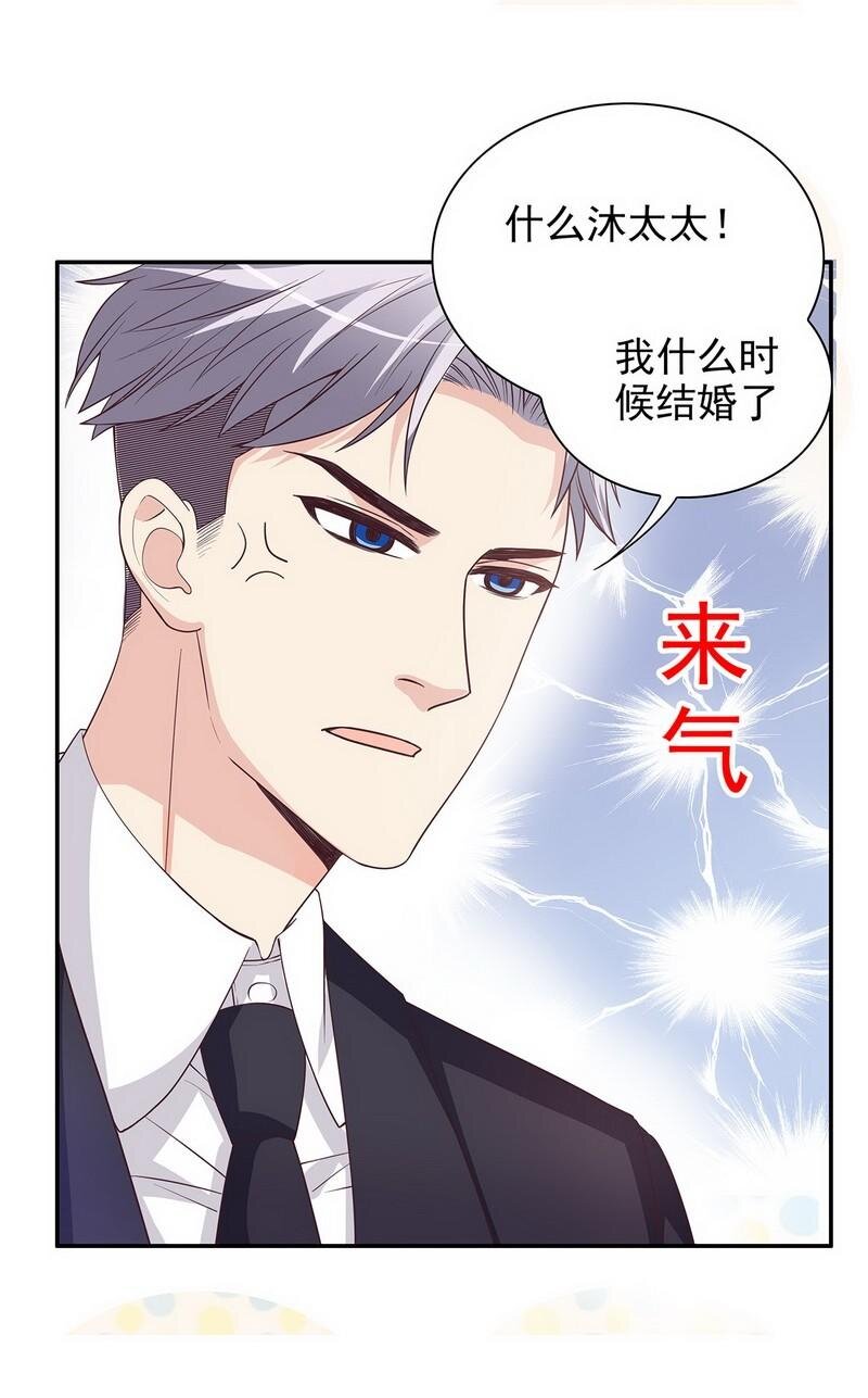 17 第17话 玩不坏的失忆梗-第12话