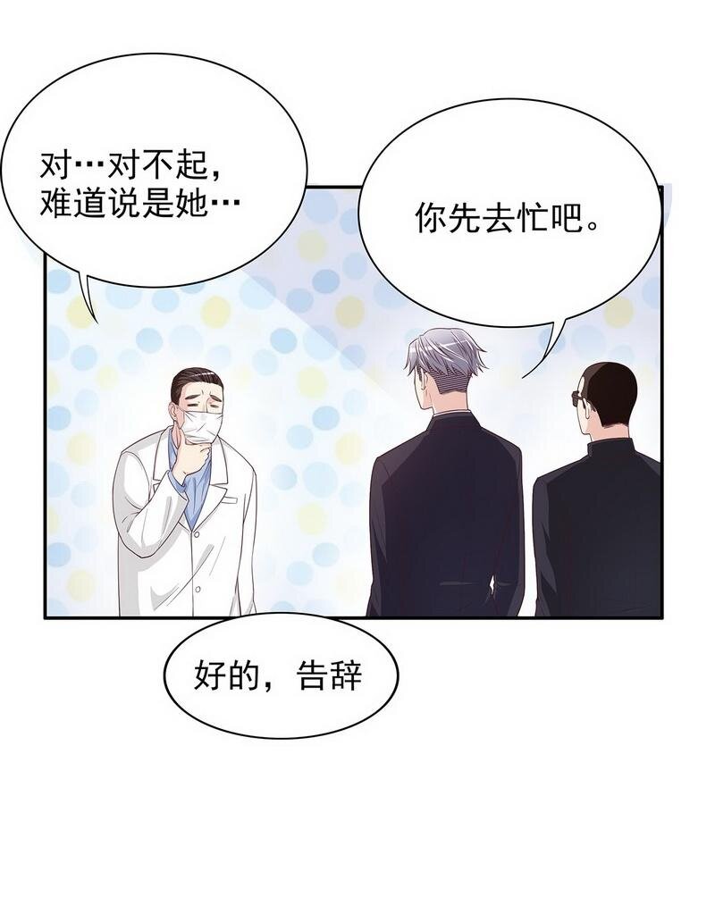 17 第17话 玩不坏的失忆梗-第12话