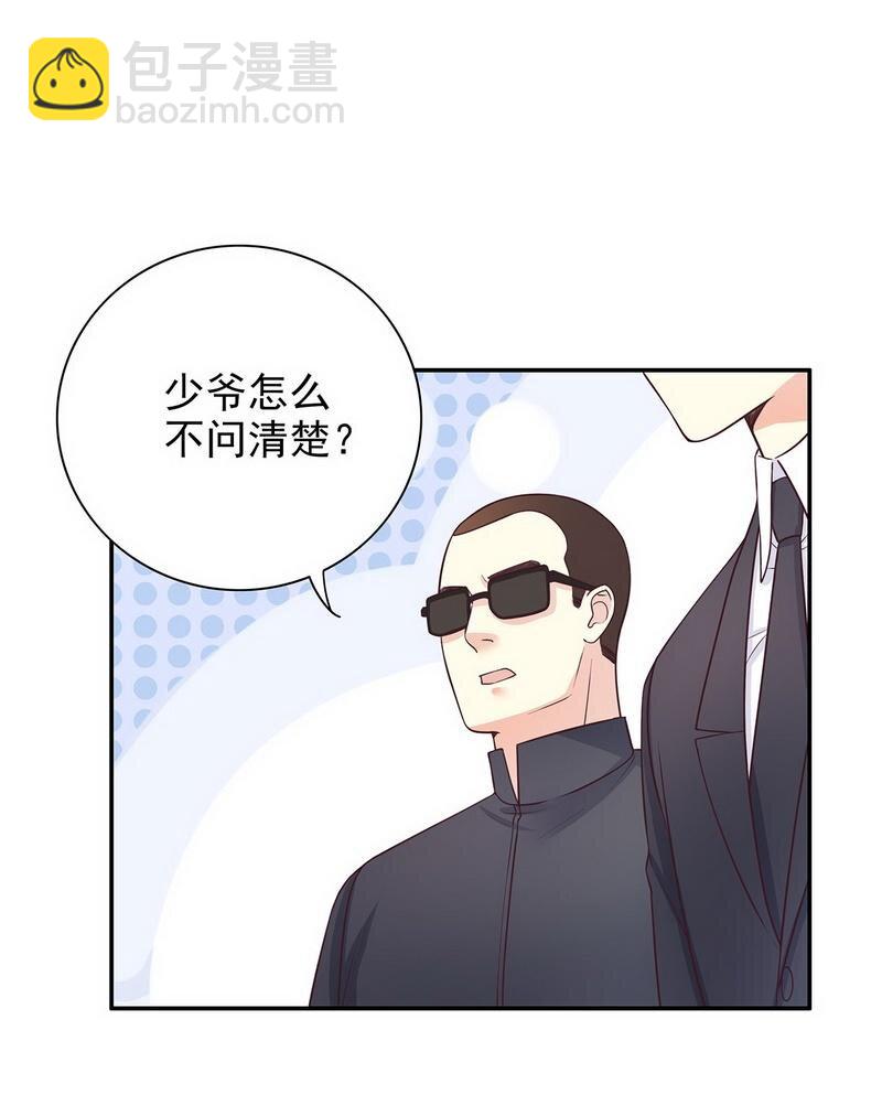 17 第17话 玩不坏的失忆梗-第12话