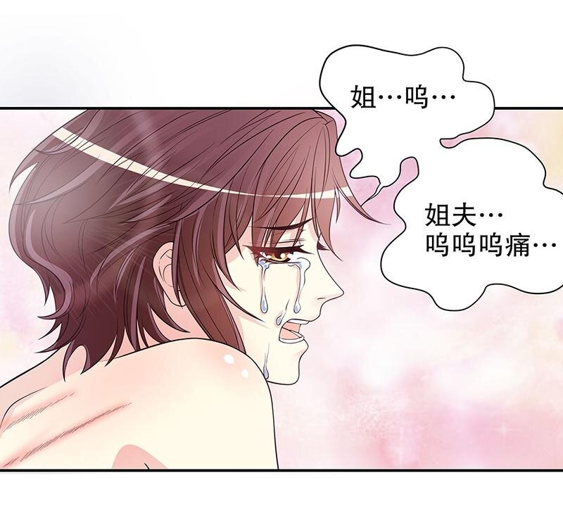 17 第17话 玩不坏的失忆梗-第12话