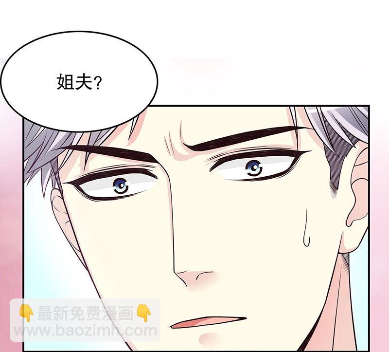 17 第17话 玩不坏的失忆梗-第12话