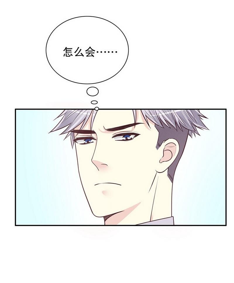 17 第17话 玩不坏的失忆梗-第12话