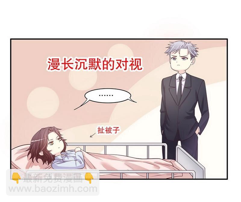 17 第17话 玩不坏的失忆梗-第12话