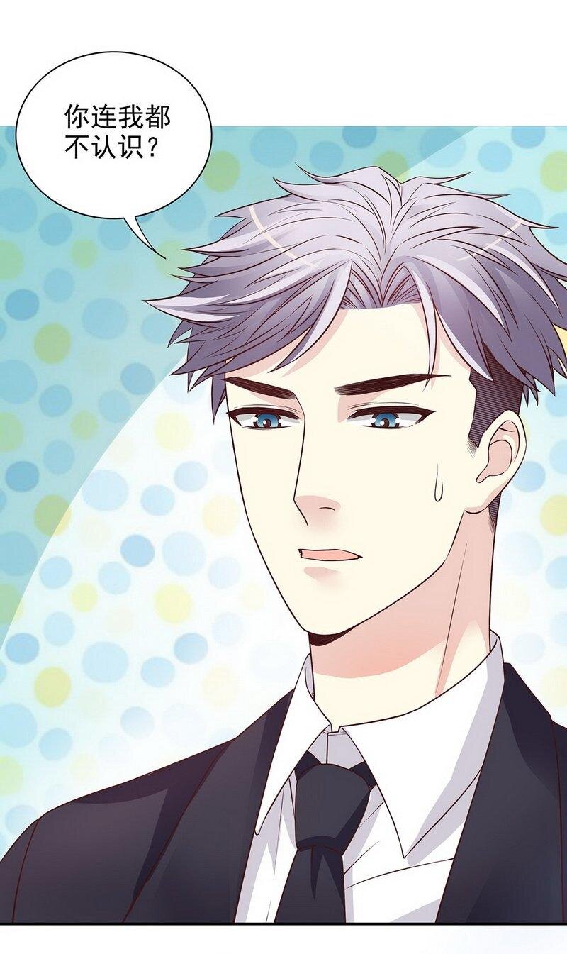 17 第17话 玩不坏的失忆梗-第12话