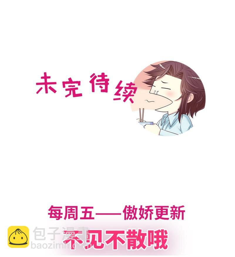 17 第17话 玩不坏的失忆梗-第12话