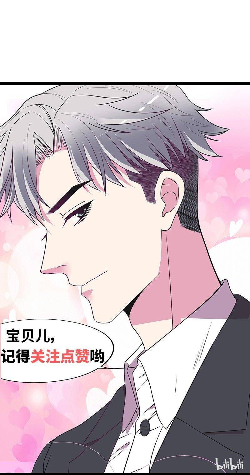 17 第17话 玩不坏的失忆梗-第12话