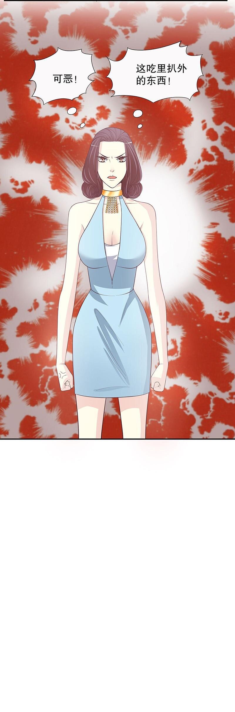 19 第19话 咱两天生一对-第14话