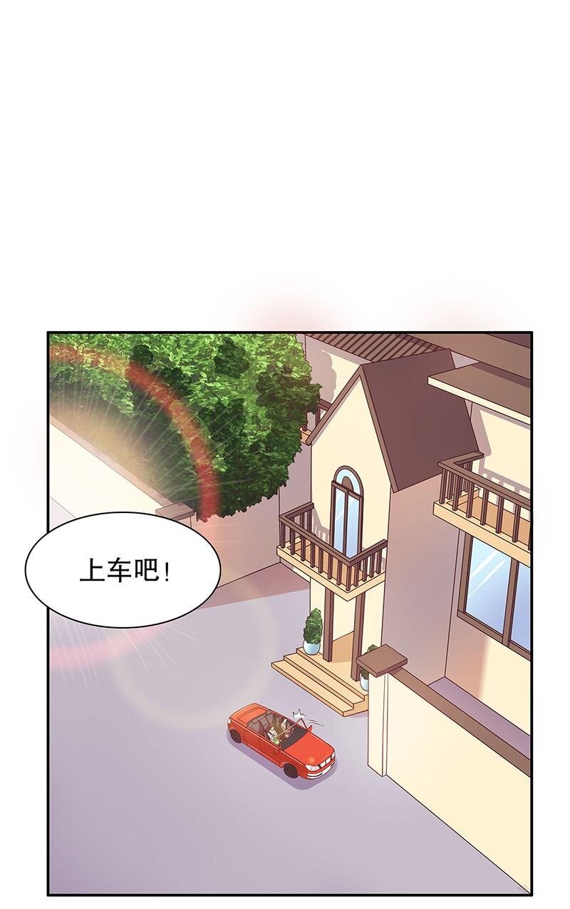 19 第19话 咱两天生一对-第14话