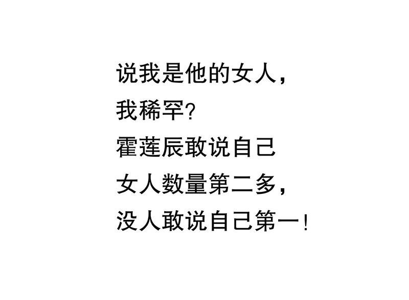 19 第19话 咱两天生一对-第14话