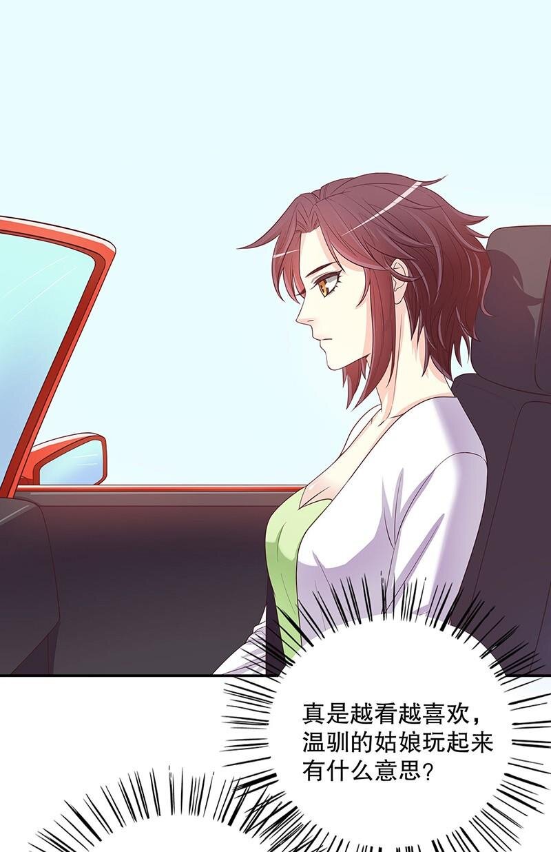 19 第19话 咱两天生一对-第14话